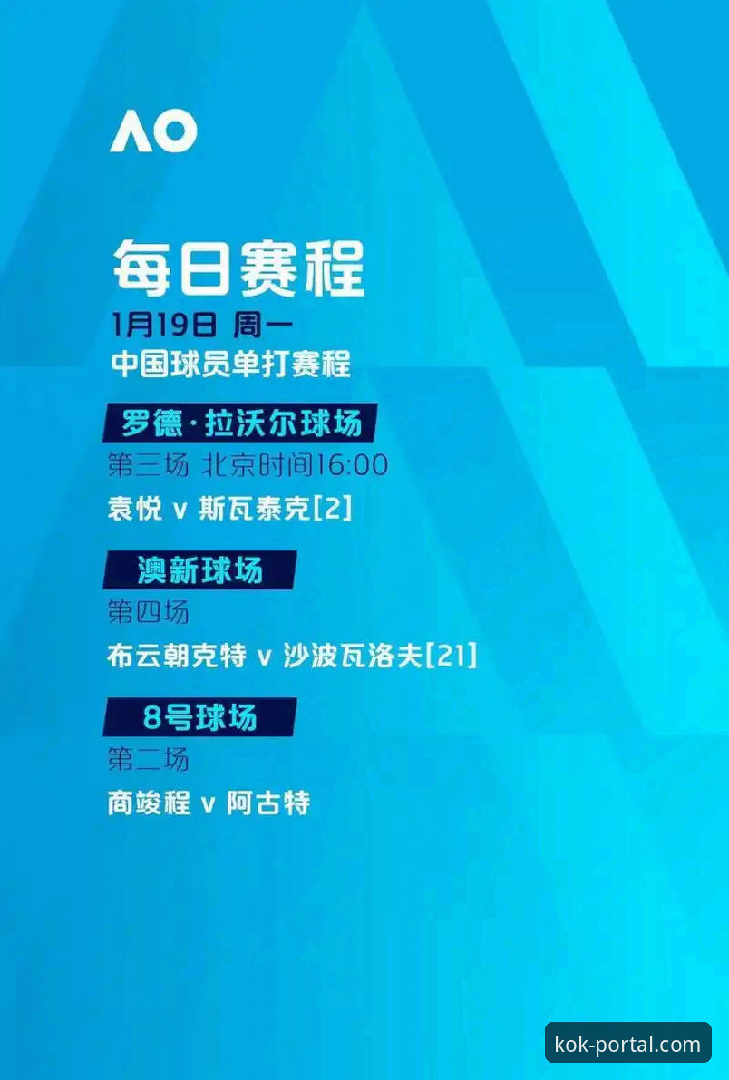 KOK中欧平台登录入口详解：新手必备的快速直达指南