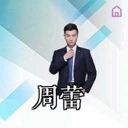 周蕾